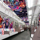 Illustration for article titled iFist Of The North Star/i Takes Over Japanese Trains And Train Stations